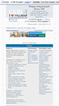 Mobile Screenshot of forum.my308.ru